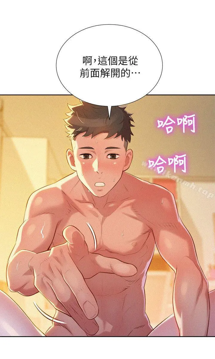 漂亮干姊姊 - 第27话-口嫌体正直的多熙姊 - page 23