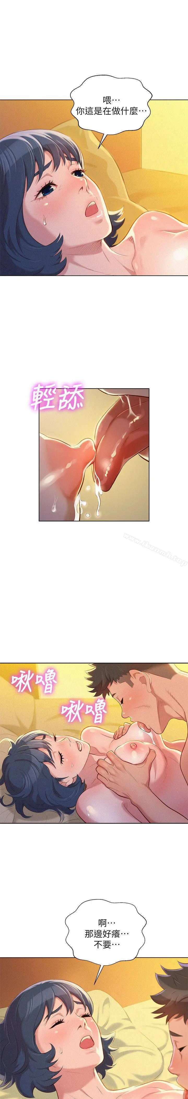 漂亮干姊姊 - 第27话-口嫌体正直的多熙姊 - page 25
