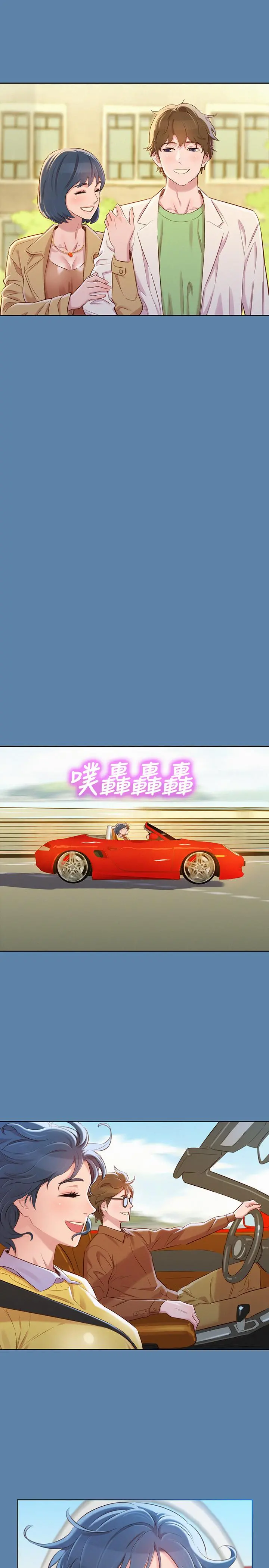漂亮干姊姊 - 第90话-姐姐，我真的忍太久了 - page 7