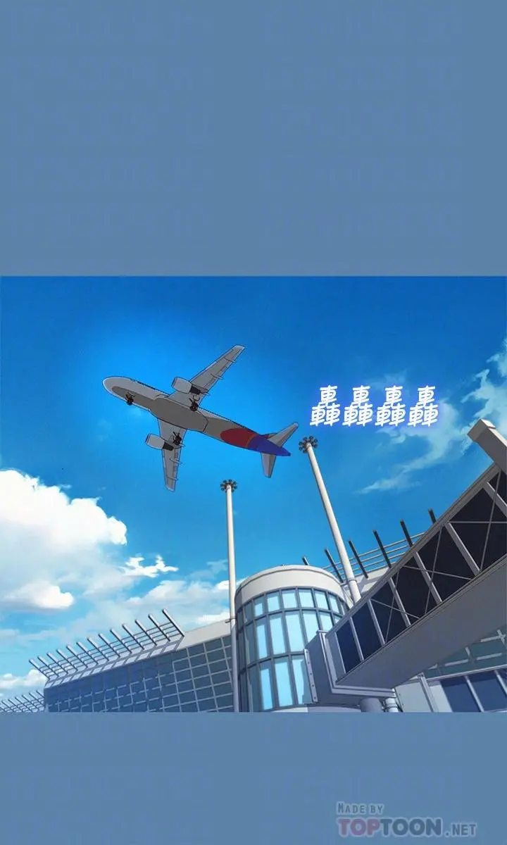 漂亮干姊姊 - 第90话-姐姐，我真的忍太久了 - page 14