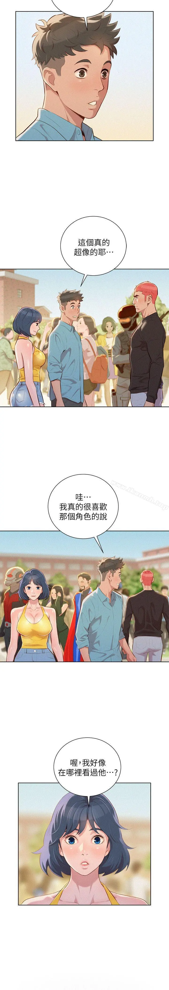 漂亮干姊姊 - 第40话-英芝的火辣曲线 - page 6