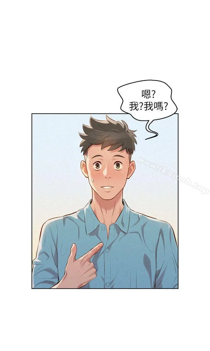 漂亮干姊姊 - 第40话-英芝的火辣曲线 - page 13