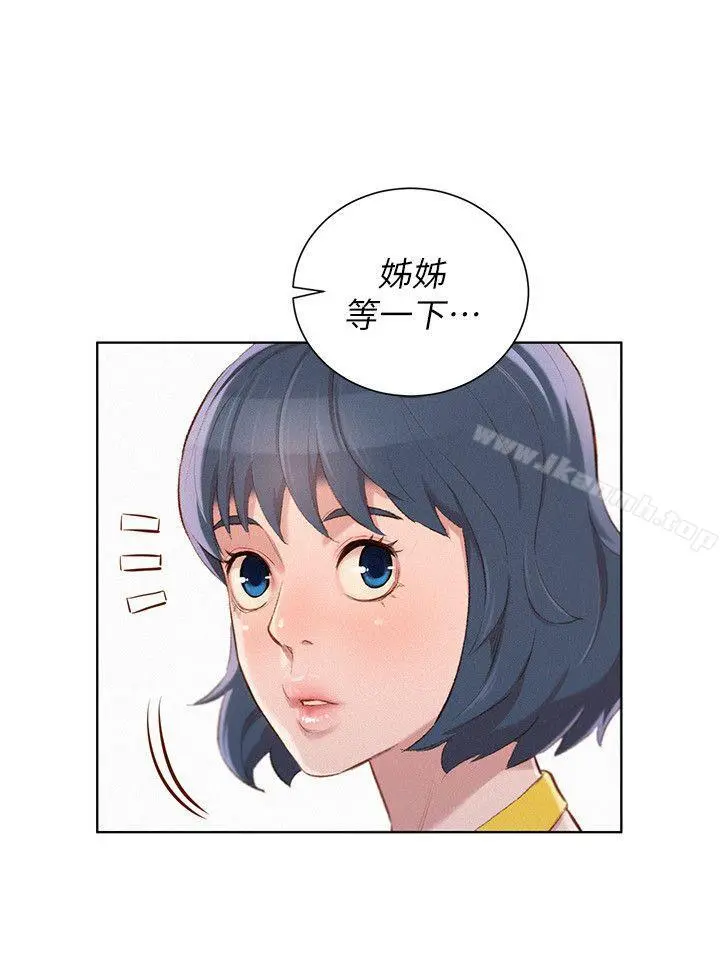 漂亮干姊姊 - 第40话-英芝的火辣曲线 - page 19