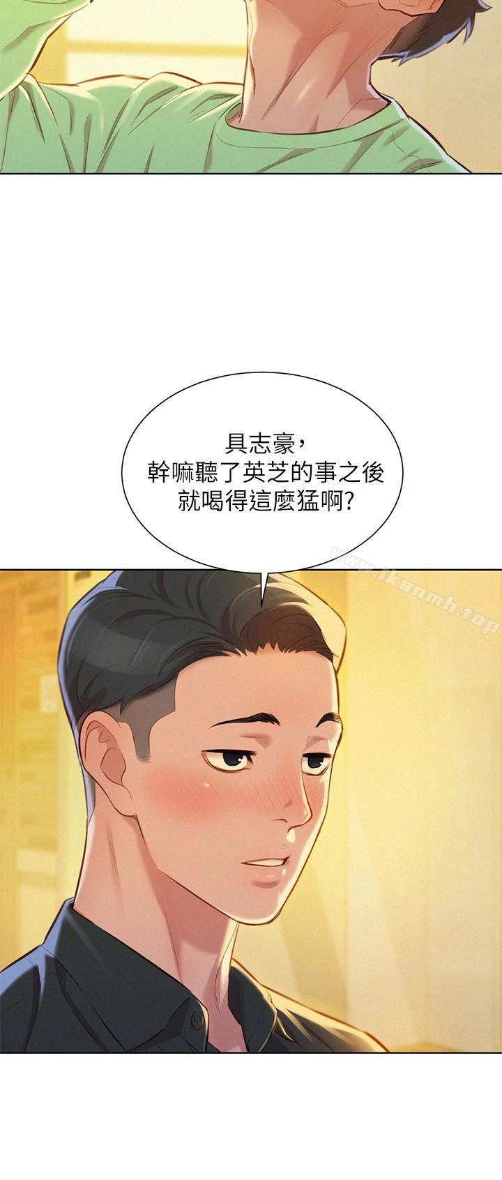 漂亮干姊姊 - 第71话-慧美姊的屁股…手感真棒 - page 8