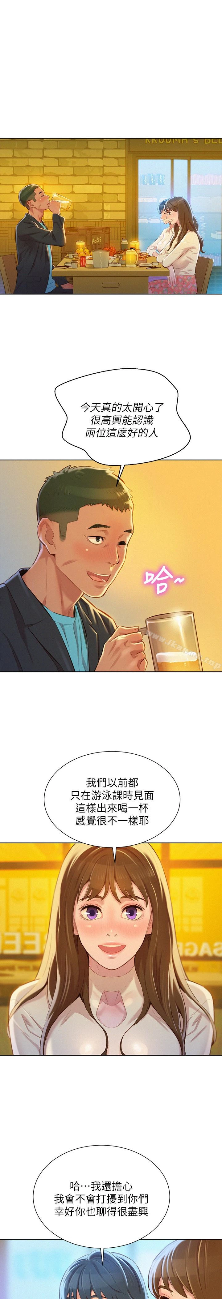 漂亮干姊姊 - 第71话-慧美姊的屁股…手感真棒 - page 10
