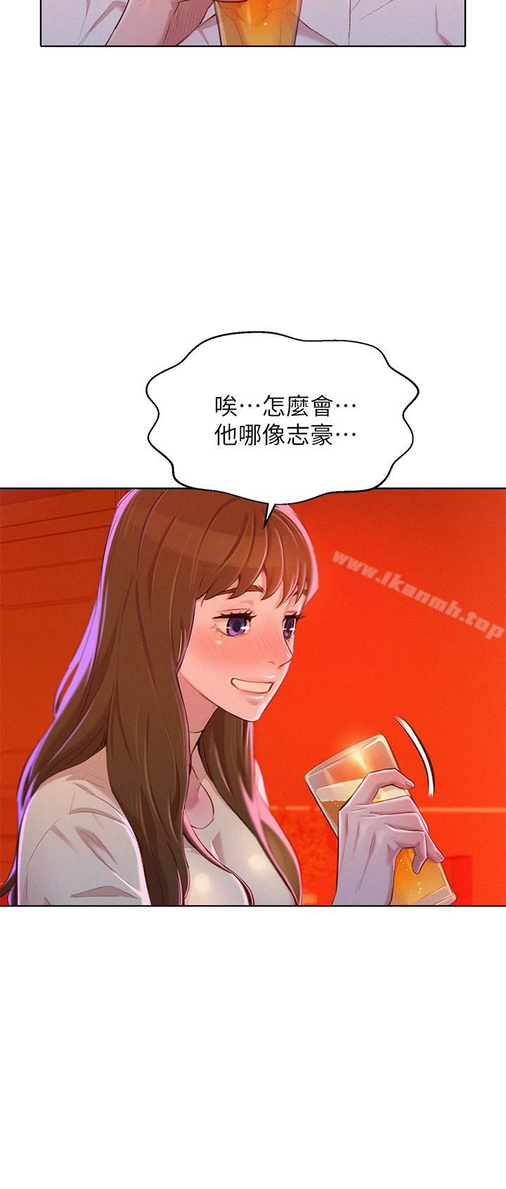 漂亮干姊姊 - 第71话-慧美姊的屁股…手感真棒 - page 17