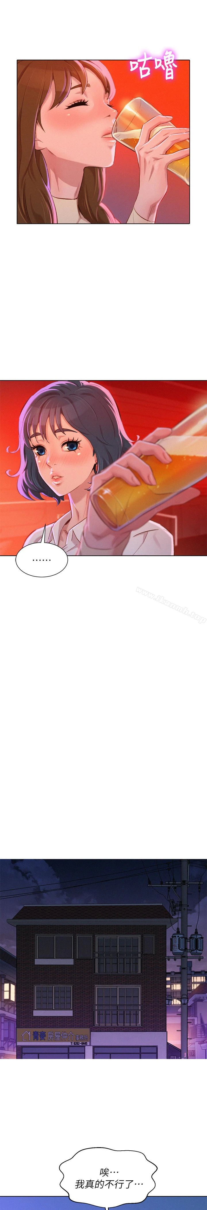 漂亮干姊姊 - 第71话-慧美姊的屁股…手感真棒 - page 18