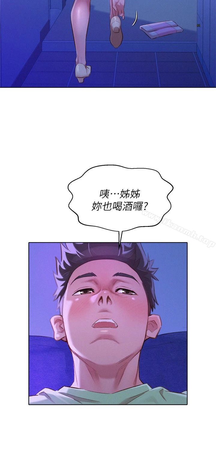漂亮干姊姊 - 第71话-慧美姊的屁股…手感真棒 - page 20