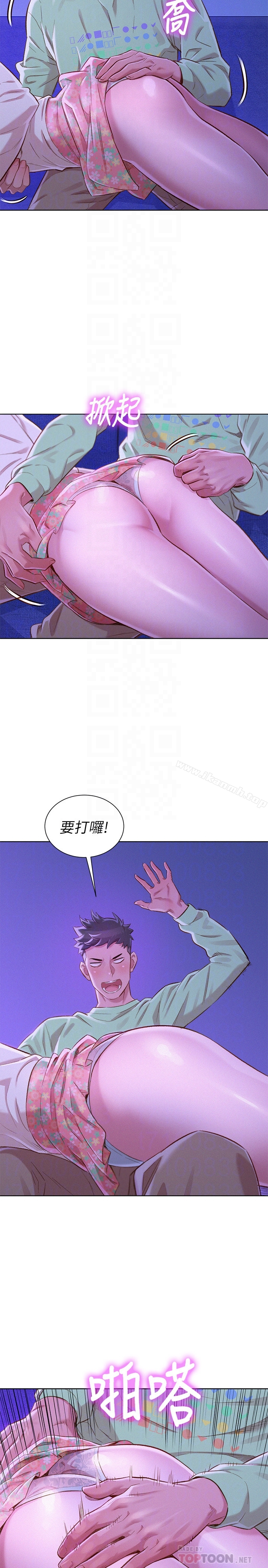 漂亮干姊姊 - 第71话-慧美姊的屁股…手感真棒 - page 25