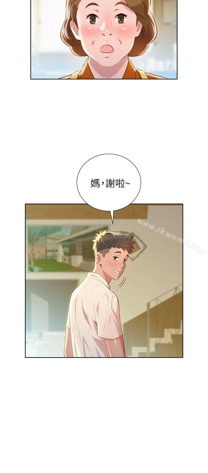 漂亮干姊姊 - 第29话-慧美的妹妹-友美 - page 13