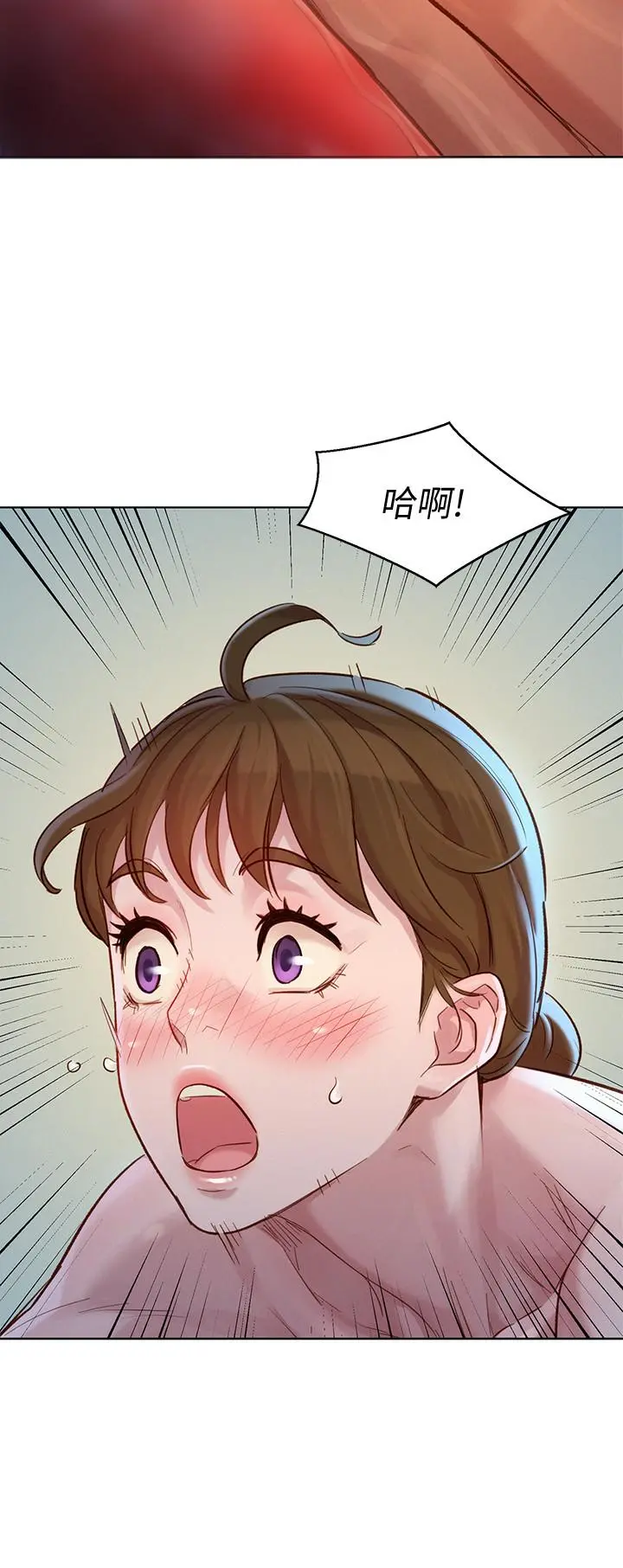 漂亮干姊姊 - 第129话-在房间泳池激战 - page 2