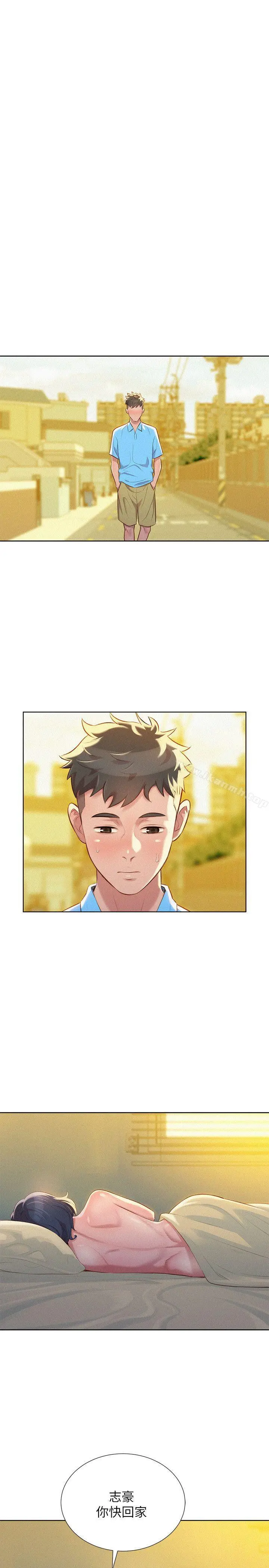 漂亮干姊姊 - 第28话-不要…不要射在里面… - page 9
