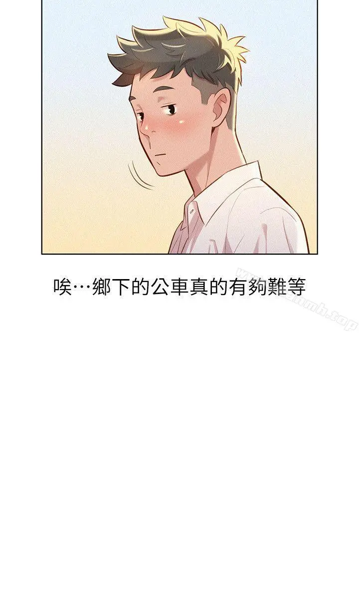 漂亮干姊姊 - 第28话-不要…不要射在里面… - page 16