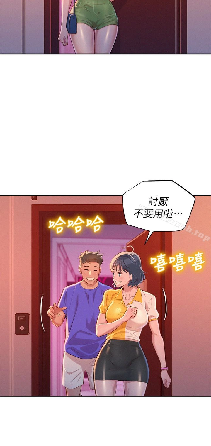 漂亮干姊姊 - 第57话-英芝爱上志豪了? - page 21