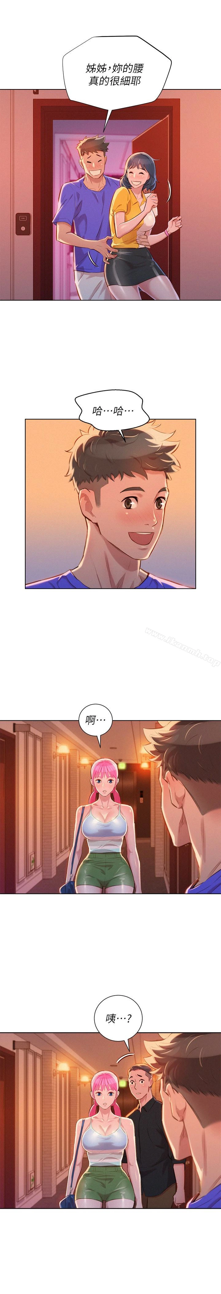 漂亮干姊姊 - 第57话-英芝爱上志豪了? - page 22