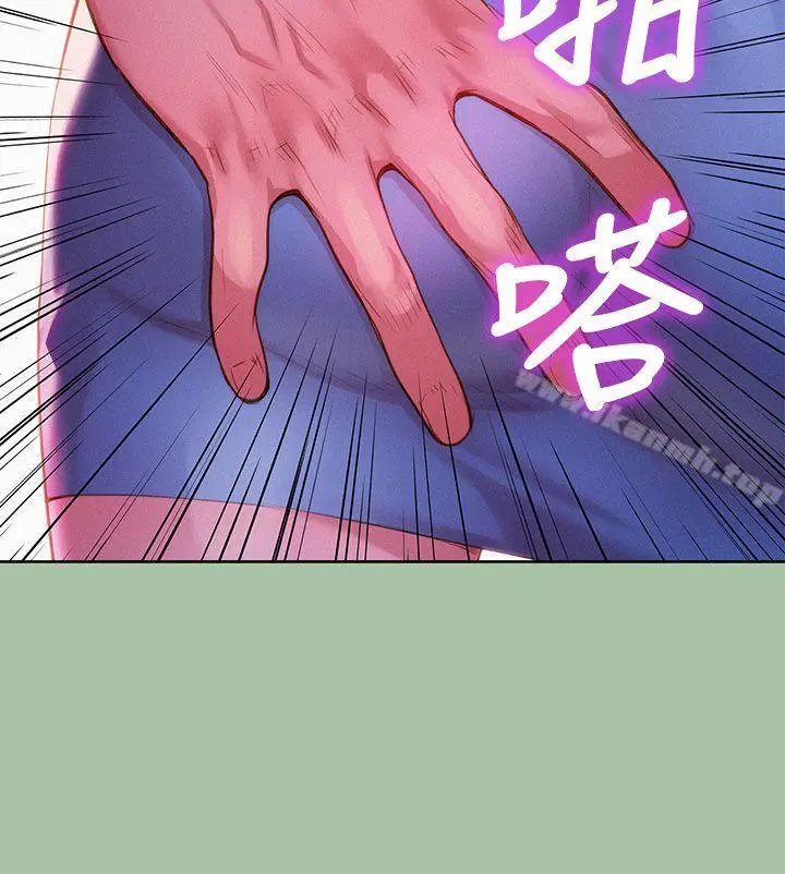 漂亮干姊姊 - 第4话 - page 24