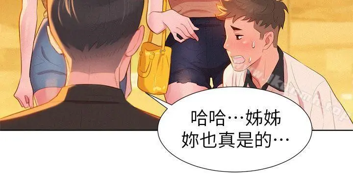 漂亮干姊姊 - 第4话 - page 31