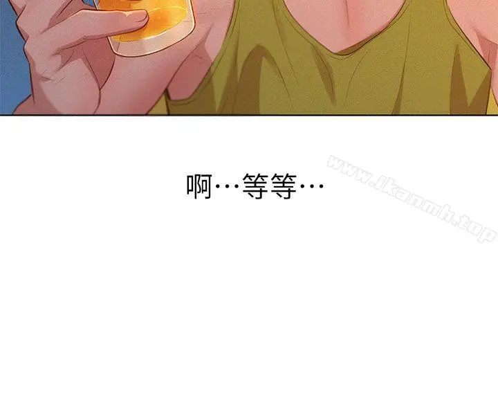 漂亮干姊姊 - 第13话 - page 23