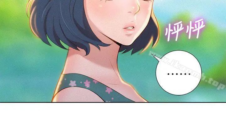 漂亮干姊姊 - 第19话-姊姊，妳不让我进去喝杯水吗? - page 3