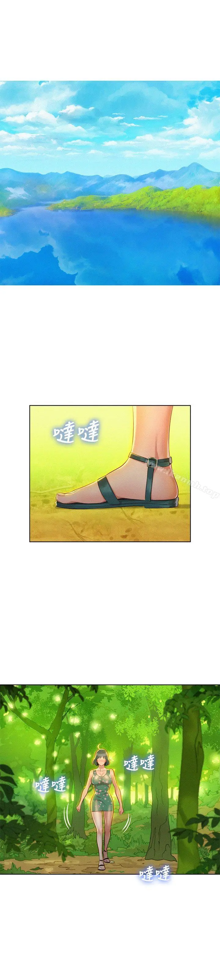 漂亮干姊姊 - 第19话-姊姊，妳不让我进去喝杯水吗? - page 4