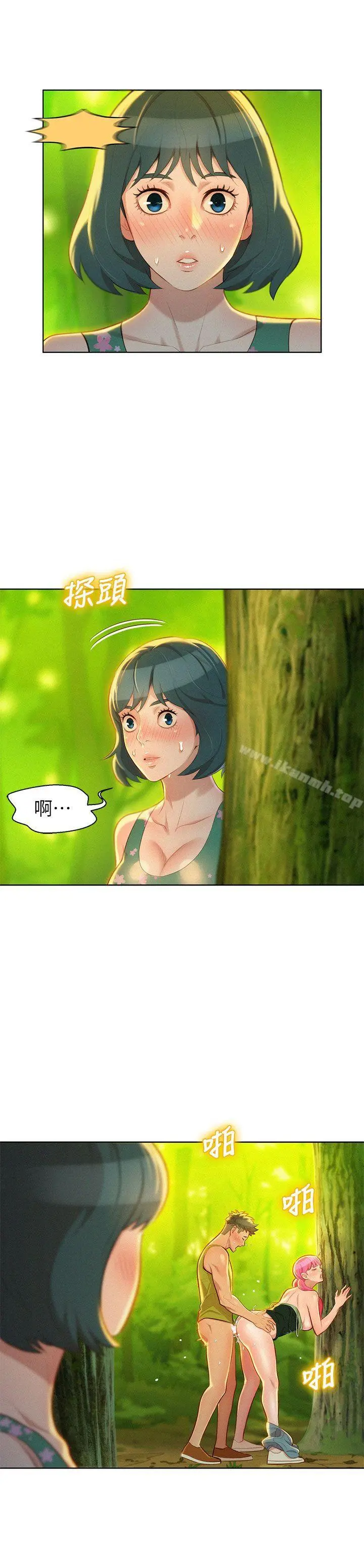 漂亮干姊姊 - 第19话-姊姊，妳不让我进去喝杯水吗? - page 5