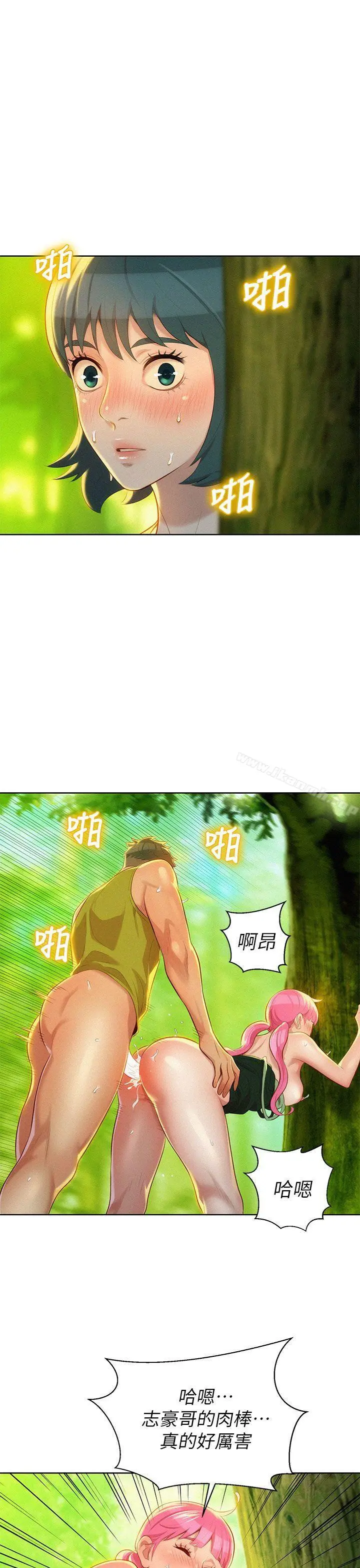 漂亮干姊姊 - 第19话-姊姊，妳不让我进去喝杯水吗? - page 8