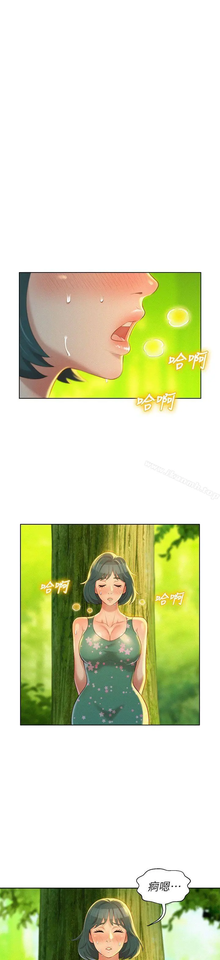 漂亮干姊姊 - 第19话-姊姊，妳不让我进去喝杯水吗? - page 12