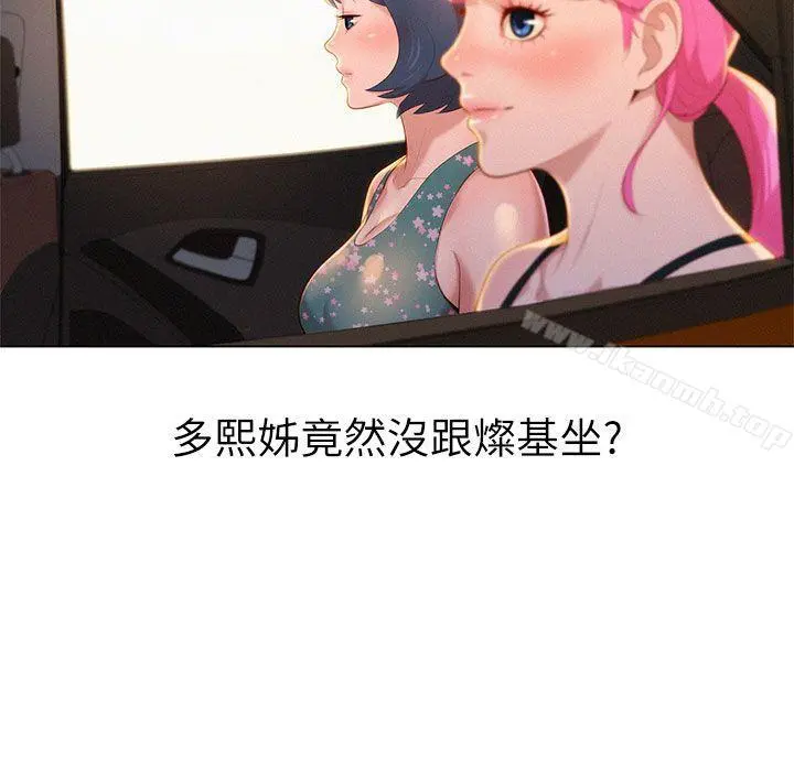 漂亮干姊姊 - 第19话-姊姊，妳不让我进去喝杯水吗? - page 23