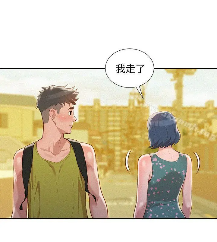 漂亮干姊姊 - 第19话-姊姊，妳不让我进去喝杯水吗? - page 27