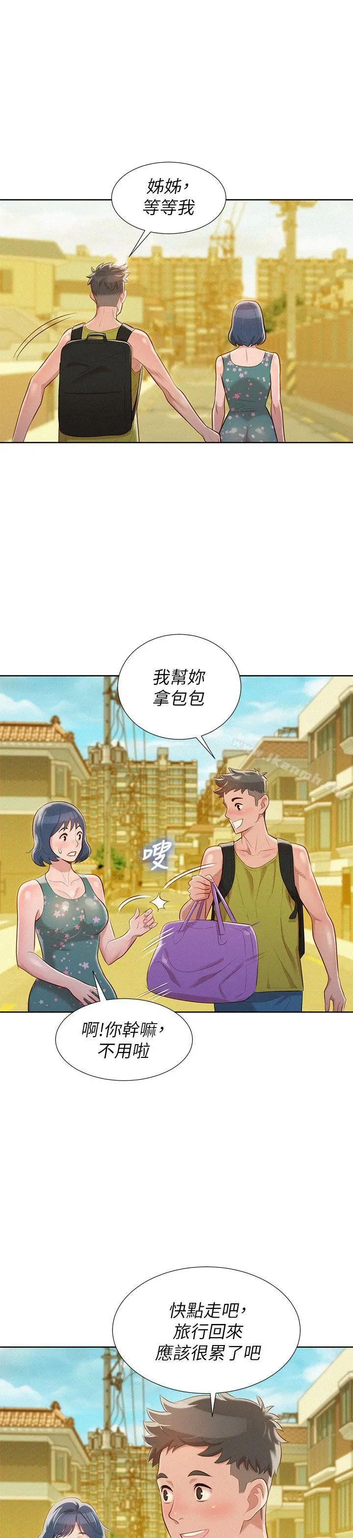 漂亮干姊姊 - 第19话-姊姊，妳不让我进去喝杯水吗? - page 28