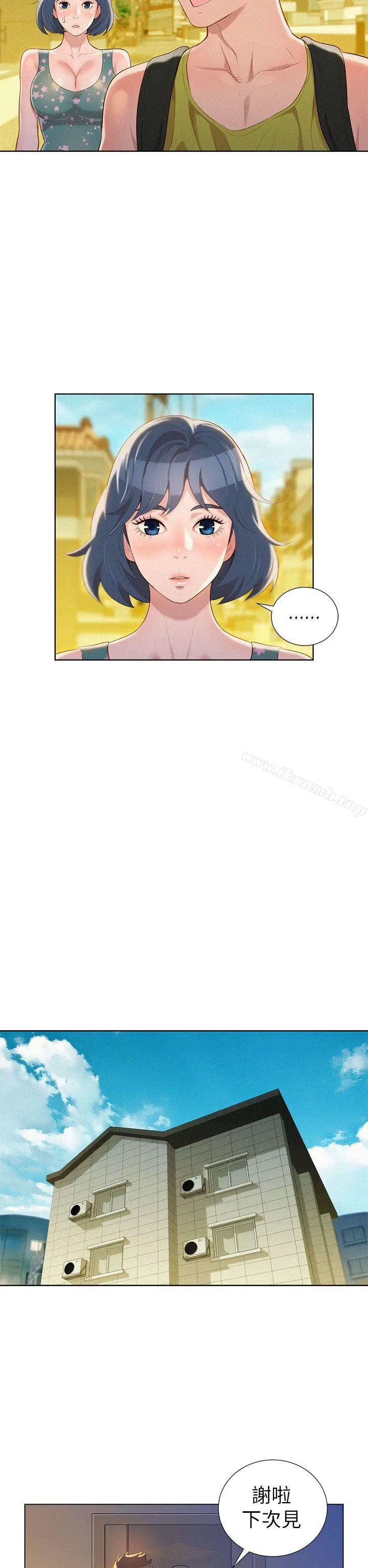 漂亮干姊姊 - 第19话-姊姊，妳不让我进去喝杯水吗? - page 29