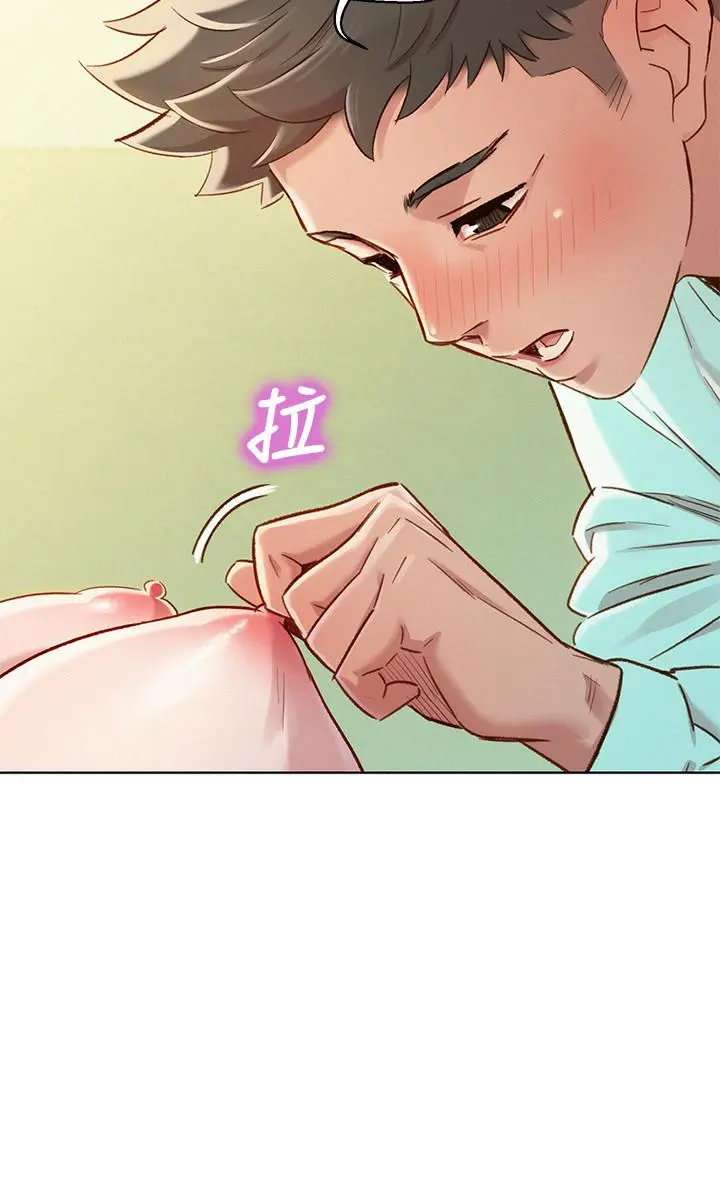 漂亮干姊姊 - 第80话-姐姐，我们再来一次吧 - page 5