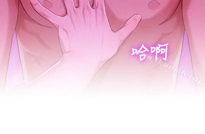漂亮干姊姊 - 第34话-以后我可以想做就做吧? - page 2