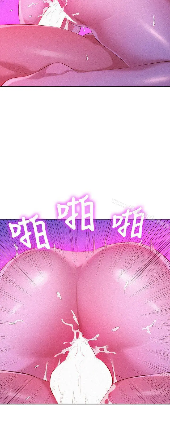 漂亮干姊姊 - 第34话-以后我可以想做就做吧? - page 11