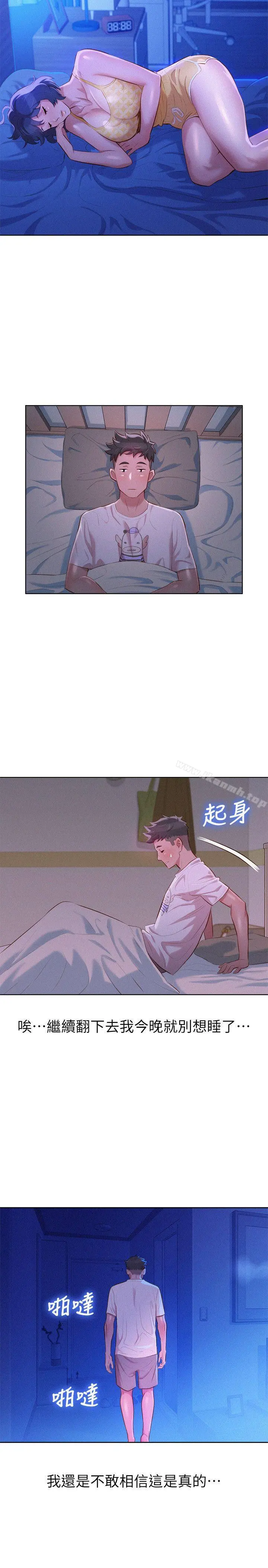 漂亮干姊姊 - 第34话-以后我可以想做就做吧? - page 25