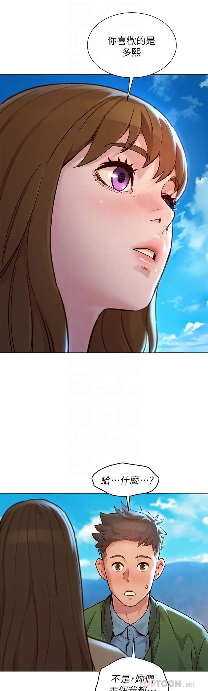 漂亮干姊姊 - 第158话-一次只能爱一个人 - page 16
