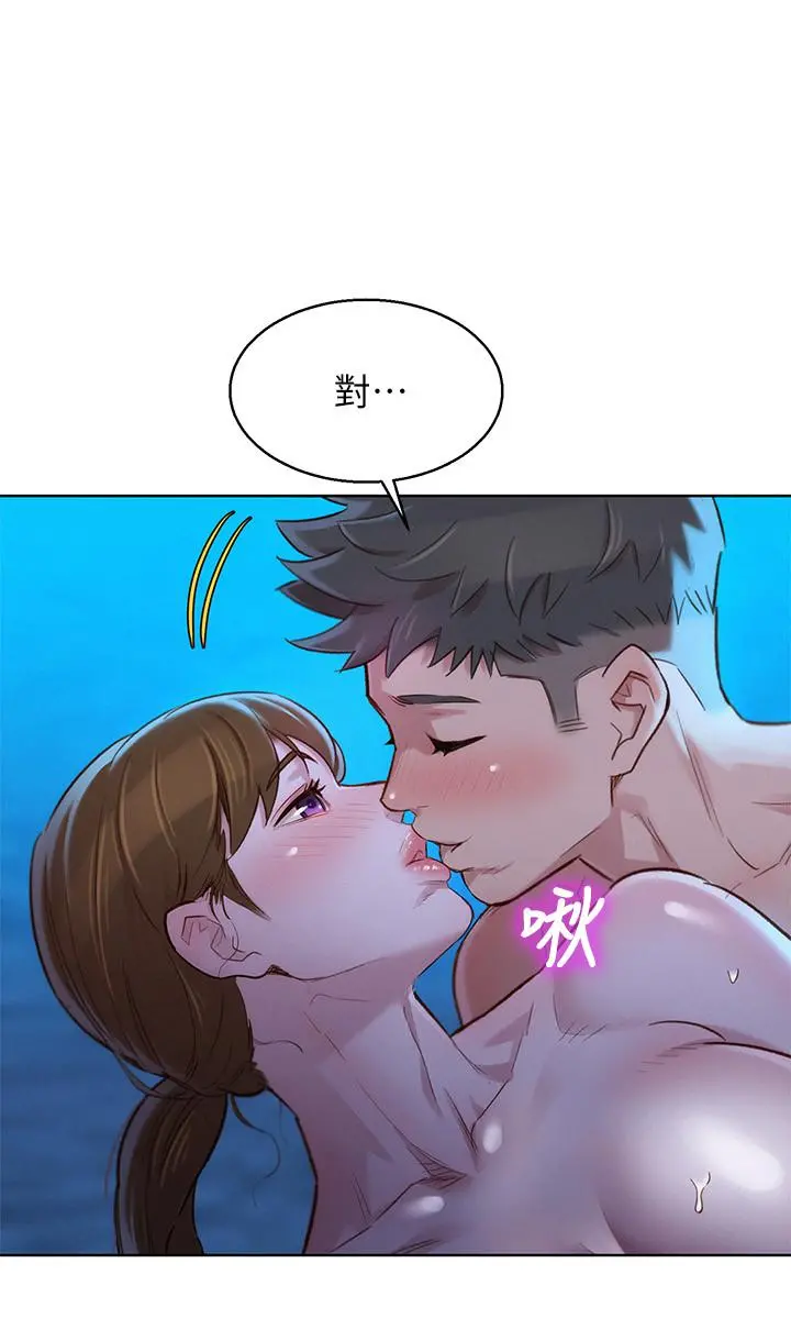 漂亮干姊姊 - 第105话-姐姐，可以再来一次吧？ - page 21