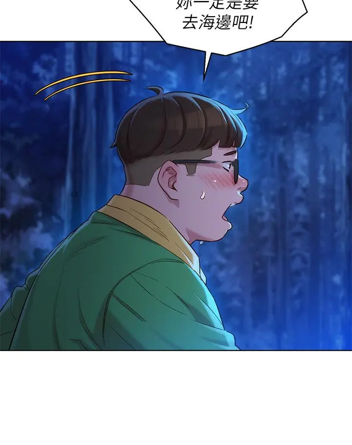 漂亮干姊姊 - 第105话-姐姐，可以再来一次吧？ - page 24
