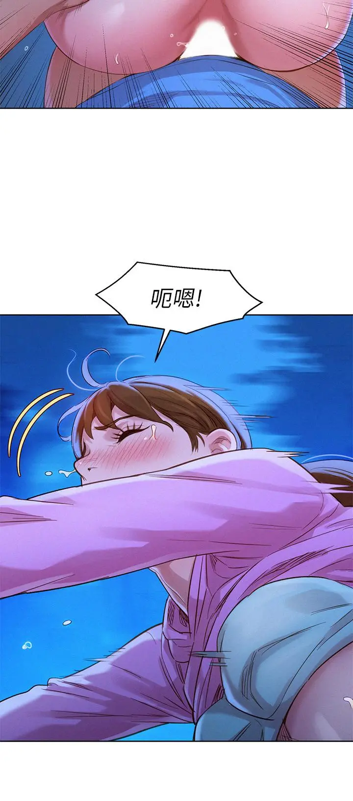 漂亮干姊姊 - 第100话-你跟志豪是什么关係？ - page 17