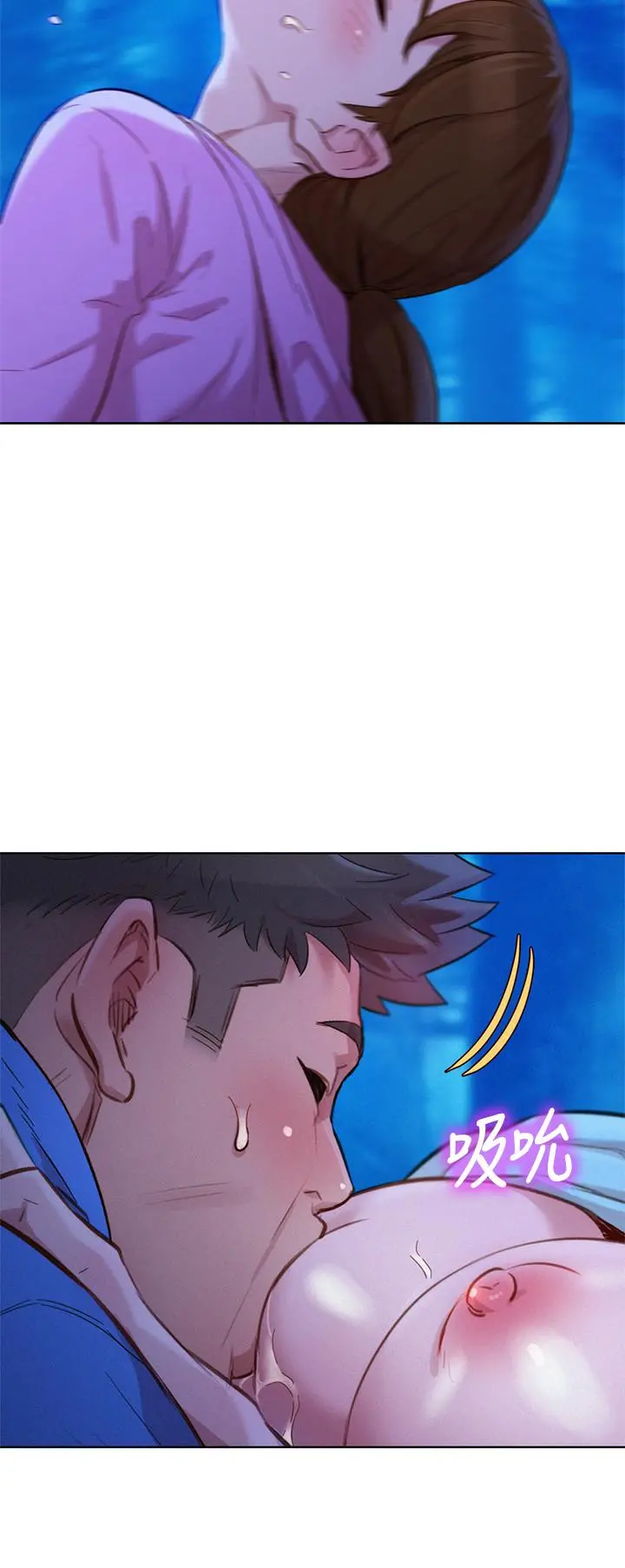 漂亮干姊姊 - 第100话-你跟志豪是什么关係？ - page 26