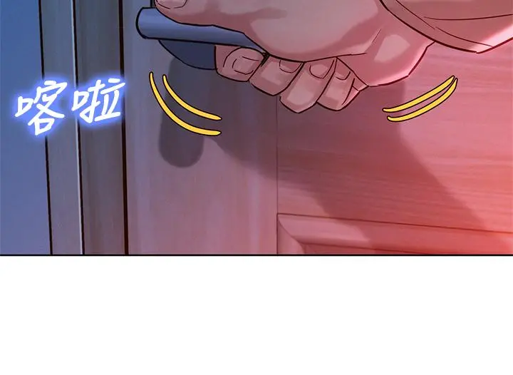 漂亮干姊姊 - 第155话-你们到底在做什么 - page 27
