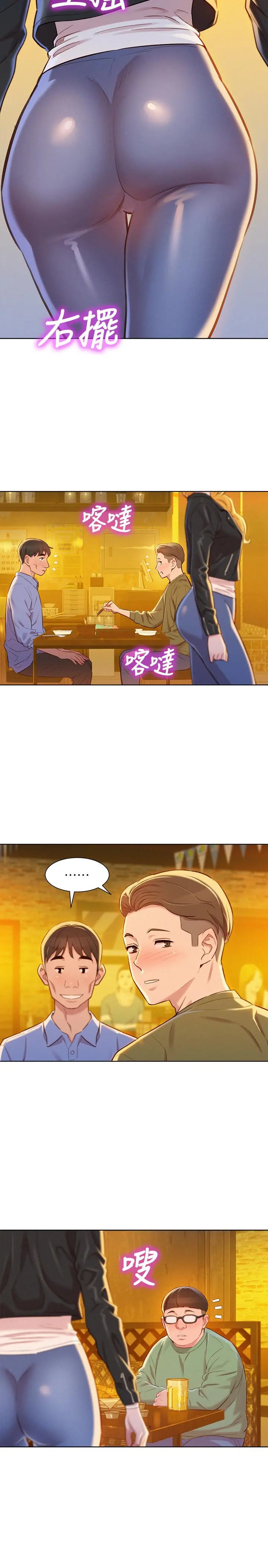 漂亮干姊姊 - 第95话-多熙姐来之前再做一次 - page 24