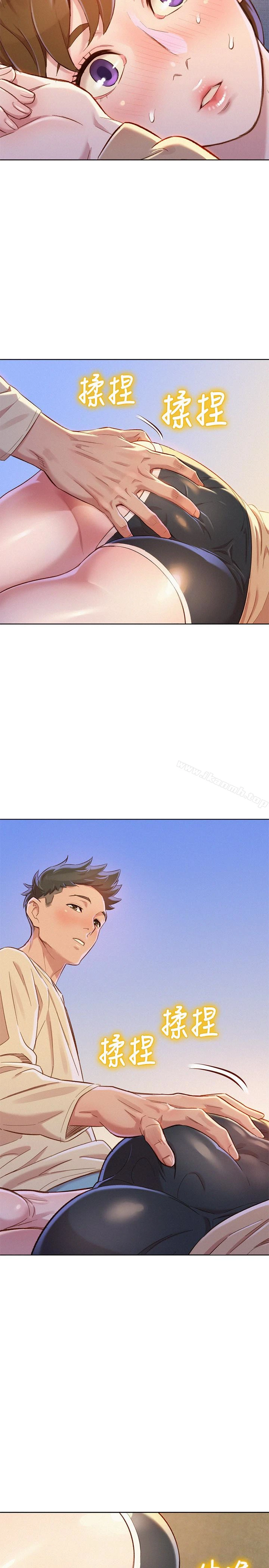 漂亮干姊姊 - 第72话-我们该跨越的最终阶段 - page 24