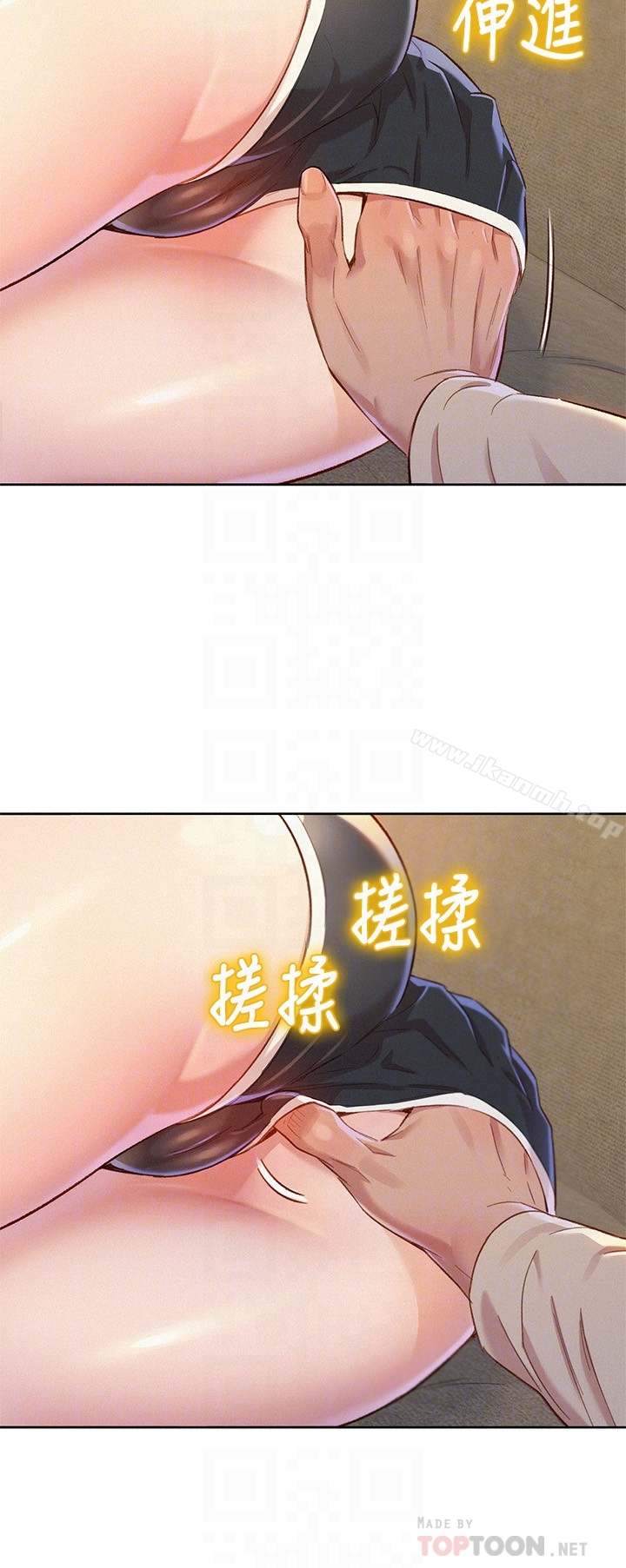漂亮干姊姊 - 第72话-我们该跨越的最终阶段 - page 25
