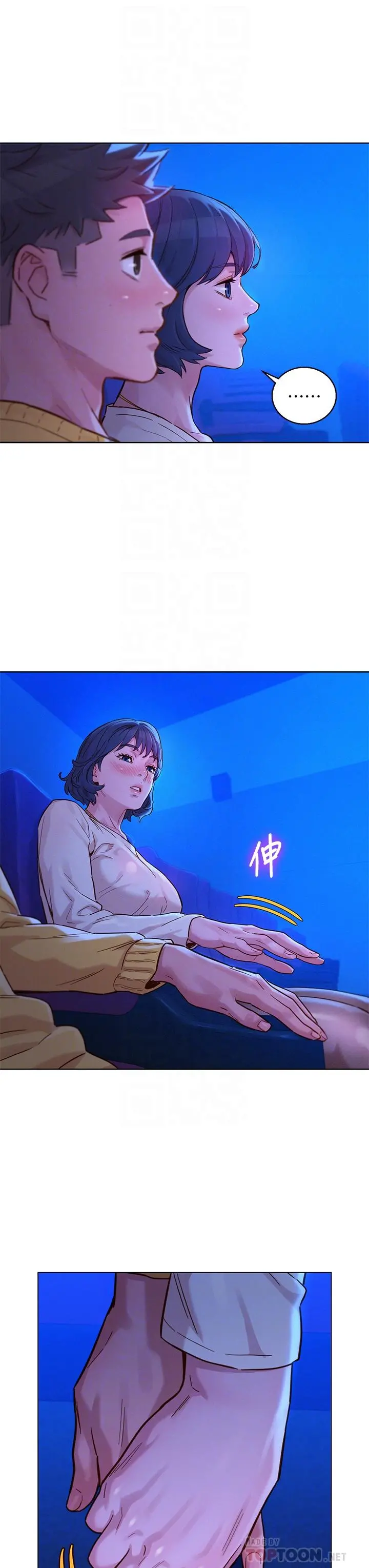 漂亮干姊姊 - 第148话-放纵这一次就好 - page 14