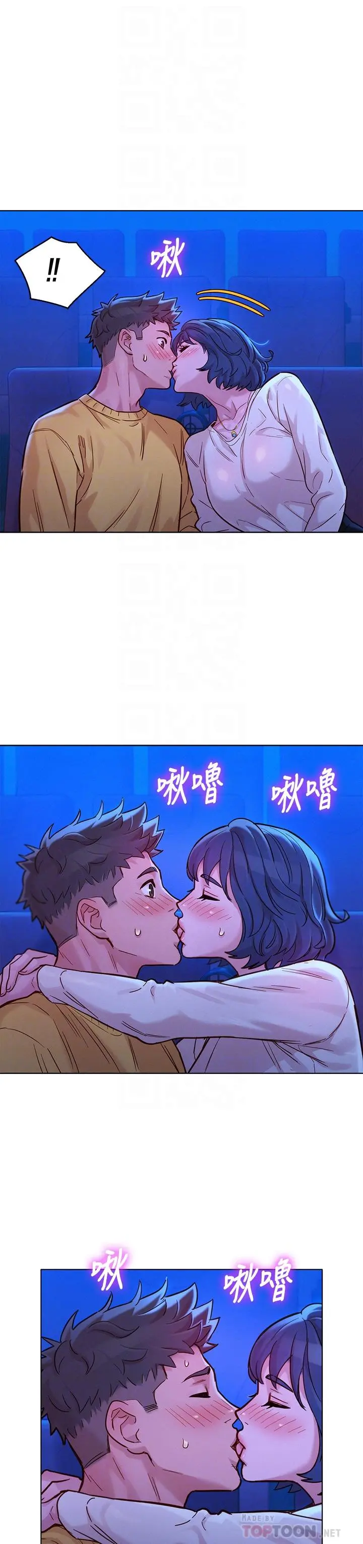 漂亮干姊姊 - 第148话-放纵这一次就好 - page 18