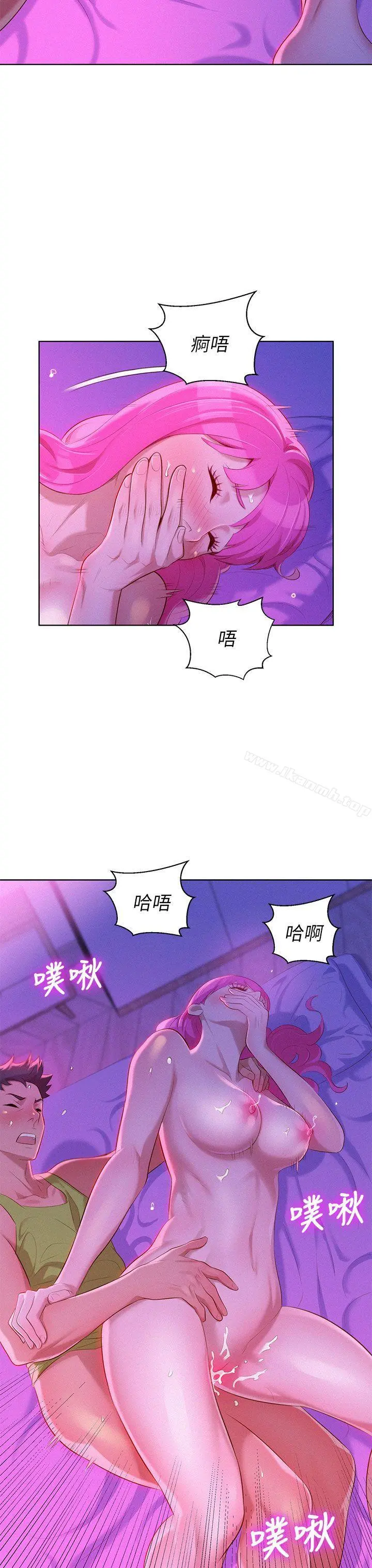 漂亮干姊姊 - 第16话 - page 17
