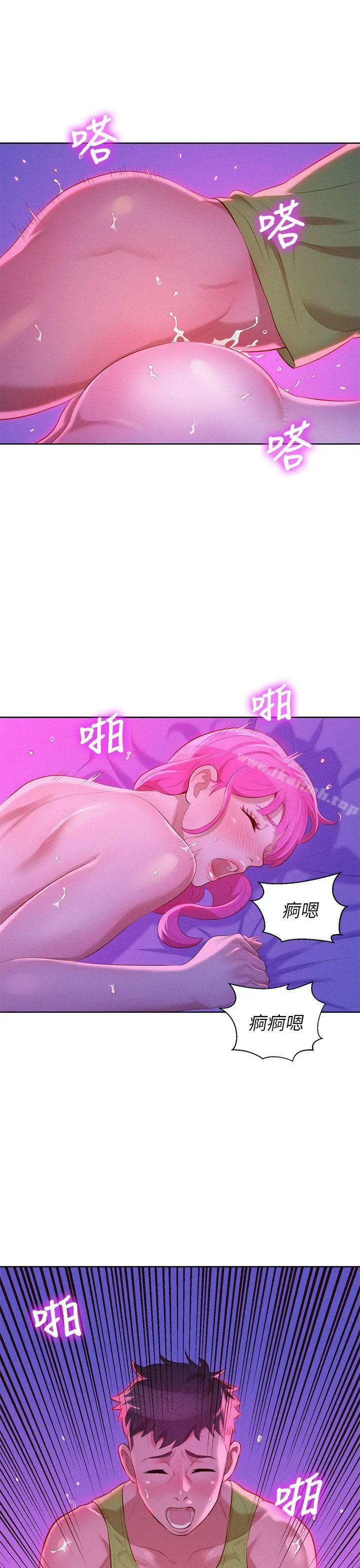 漂亮干姊姊 - 第16话 - page 23