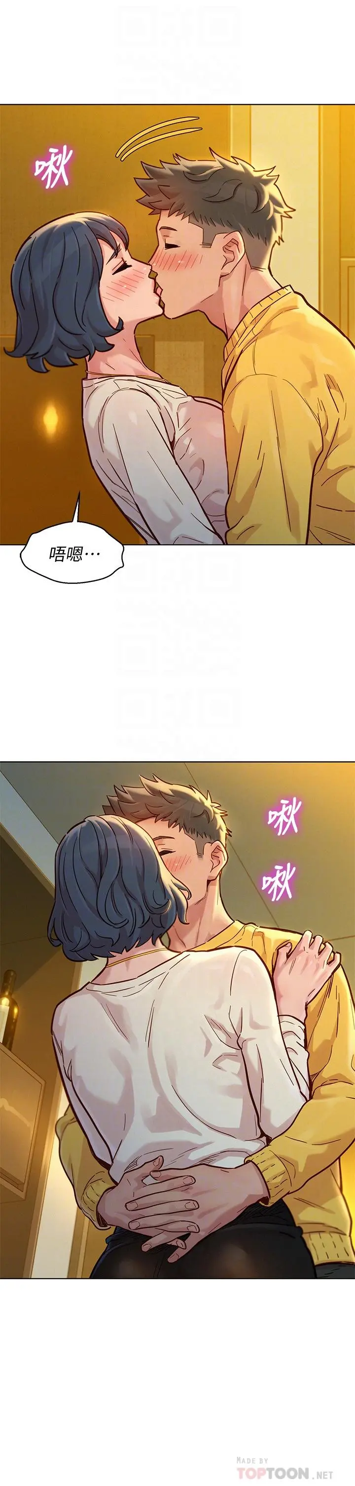 漂亮干姊姊 - 第150话-把我塞得满满的 - page 8