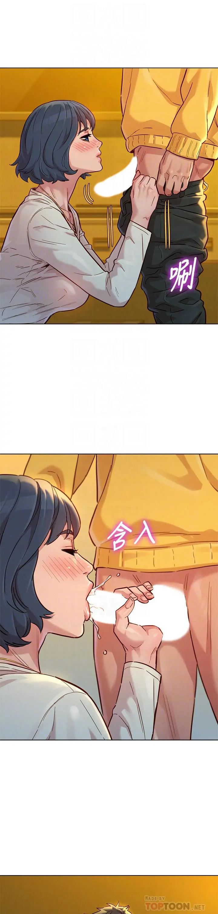 漂亮干姊姊 - 第150话-把我塞得满满的 - page 16
